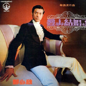 美女被男人猛插软件
